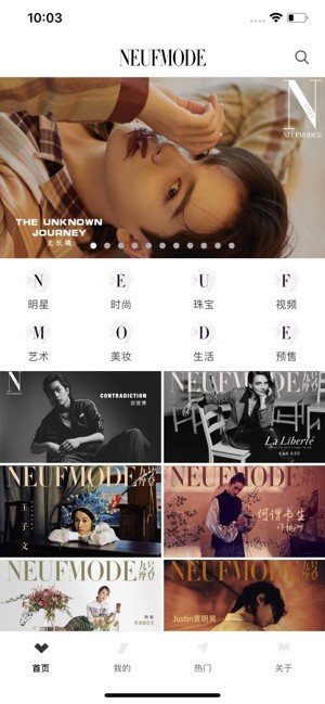 九号摩登科普  v2.0.6图1