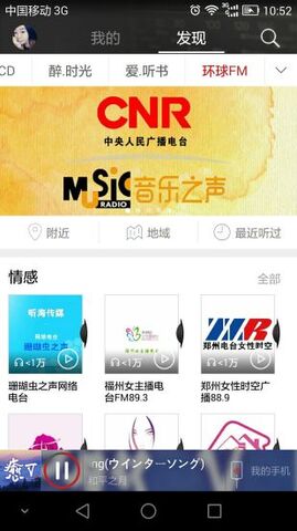 音乐1号软件下载安装  v2.3.2图1