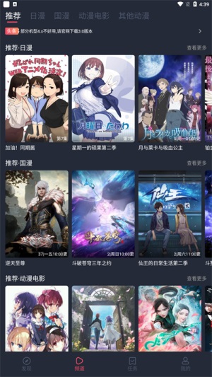 100xbdmapp樱花最新版  v1.5.4.2图4