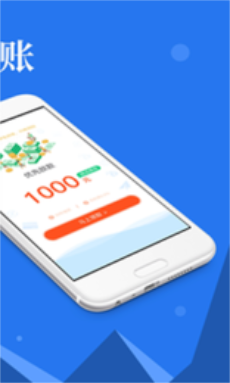 意祥贷app官方下载安装最新版苹果  v1.0图2