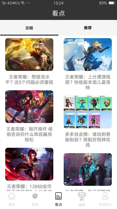 雷火电竞最新版本下载安装官网手机