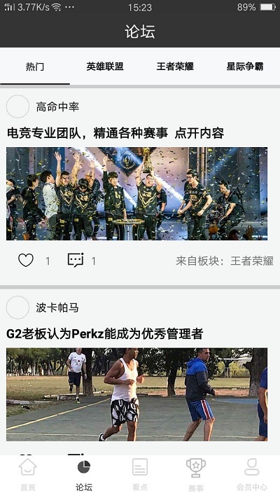 雷火电竞APP下载官网app  v0.3.1图2