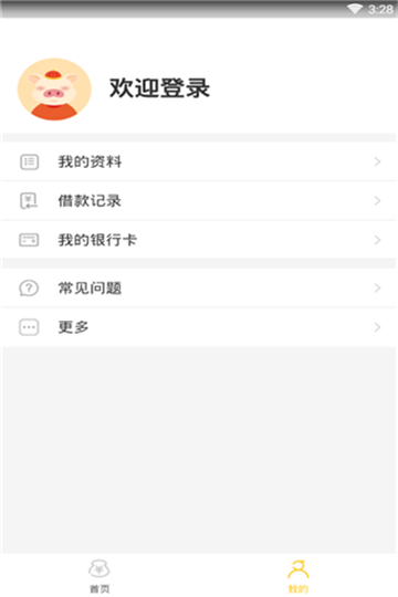 如意猪app