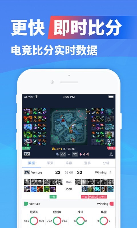 极速电竞ed  v1.3.4图1