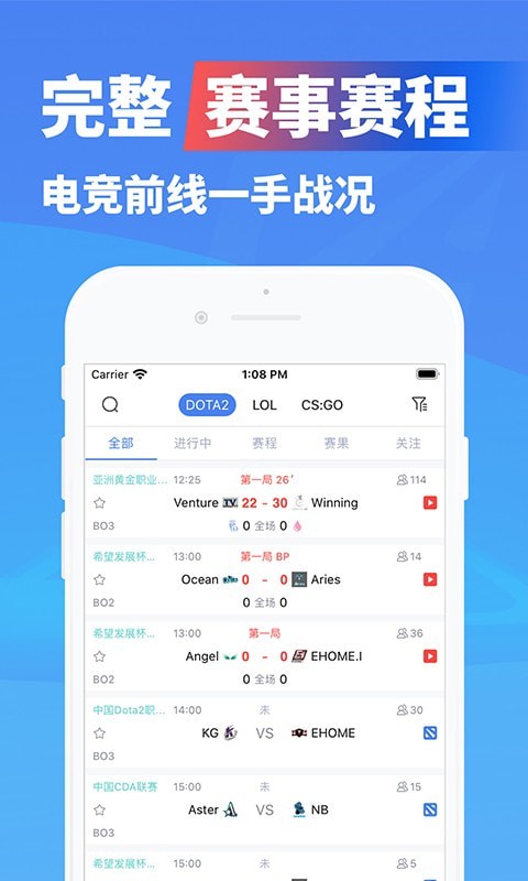 极速电竞ed  v1.3.4图2