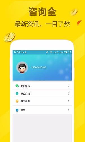 一信贷借款版2024