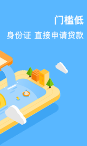 亿米贷免费版  v1.0图2