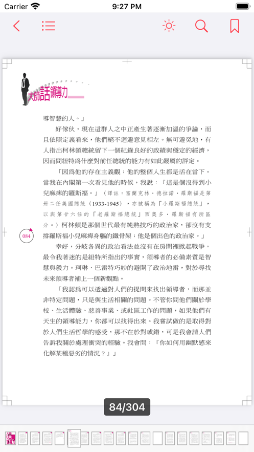 佳音阅读免费版下载安装最新版  v1.0.0图1