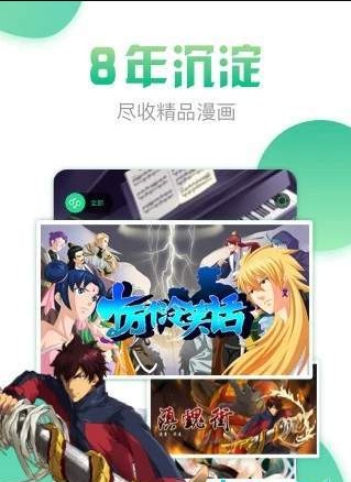 青青漫画手机版  v1.0.0图1