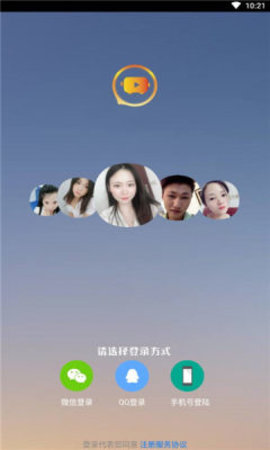 缘聊直播最新版下载安装官网  v1.4.5图2