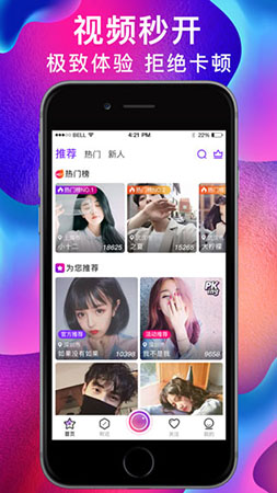 爱琴海直播最新版  v7.2.5图1