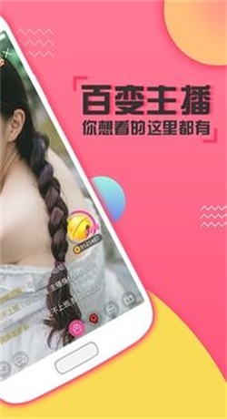 小花螺直播最新版  v1.1图3