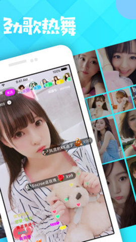 魅映直播免费版下载安装苹果手机  v2.4.2图1
