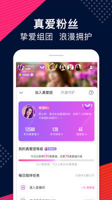 Up直播不发工资