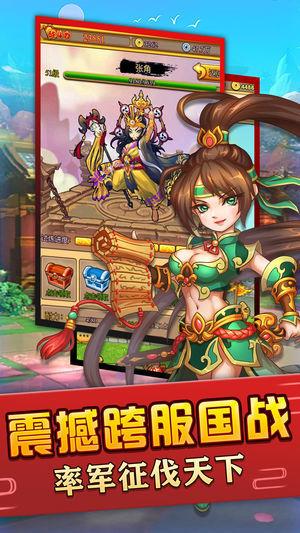 主公别挂了