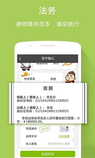 友借有还官网aqq下载