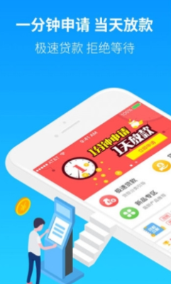钱老哥心意转app