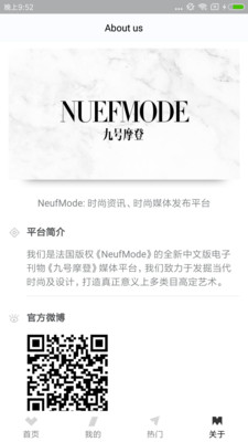 neufmode九号摩登