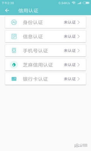 老哥无忧最新版下载安装苹果  v1.0图2