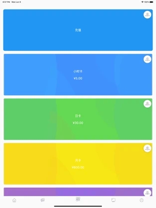 四季书屋手机版  v1.0图1