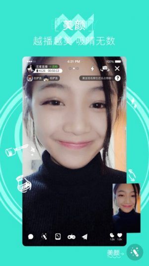 lolo直播手机版  v1.1图2