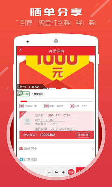 借贷零门槛安卓版  v1.0图1