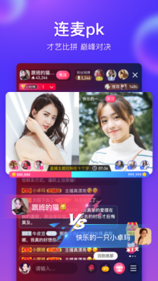海豚直播篮球在线观看  vv5.2图1