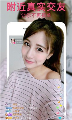 浪子直播手机版下载安装官网最新  v3.32.01图1