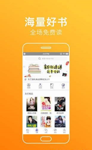 宅宅宅宅最新版  v1.0.0图1
