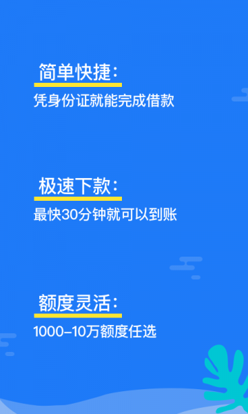 小淘花手机版下载安装最新版