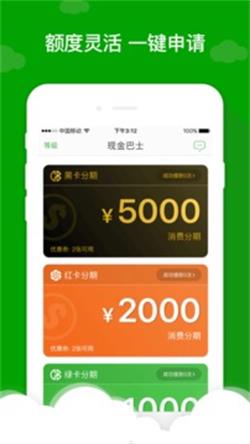 应急先锋免费版