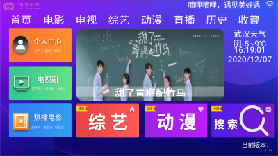 嘀哩影视2024  v4.3图2