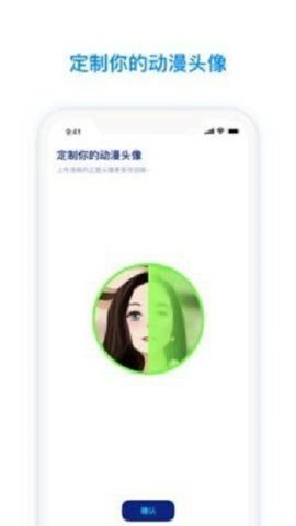 Mars聊天最新版