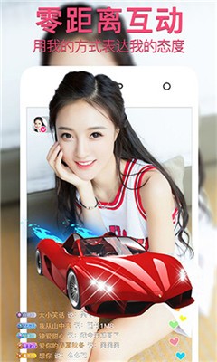 浪子直播手机版下载安装苹果版官网最新  v3.32.01图2