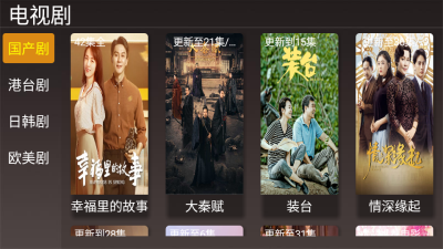 嘀哩影视最新版  v4.3图1