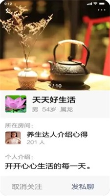 小福源免费版