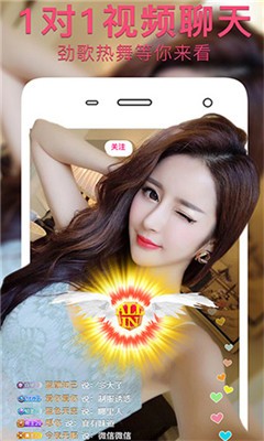 浪子直播手机版下载安装苹果版官网最新  v3.32.01图3