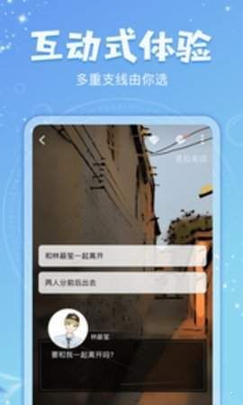 乐可小说安卓版免费阅读下载全文  v7.55图3