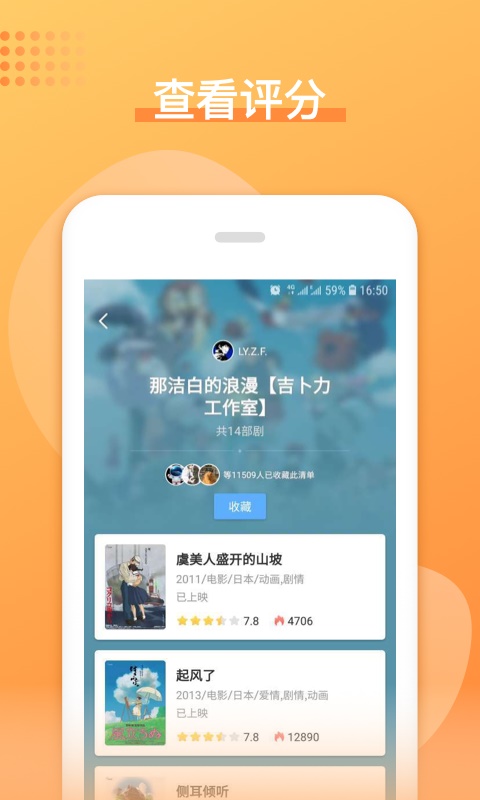 日剧吧手机版  v1.0.0图1