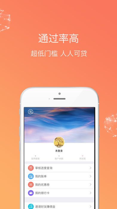 使劲花app  v3.9.0图3
