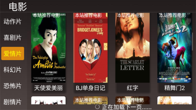 嘀哩影视2024  v4.3图3