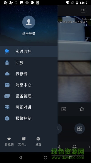 gDMSS  v4.91.00图1