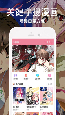 王权漫画免费观看下拉式酷漫屋
