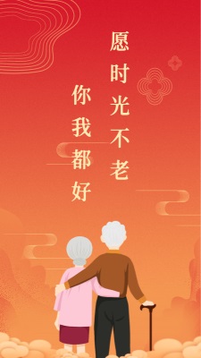 斜杠人生2024  v1.0.0图1