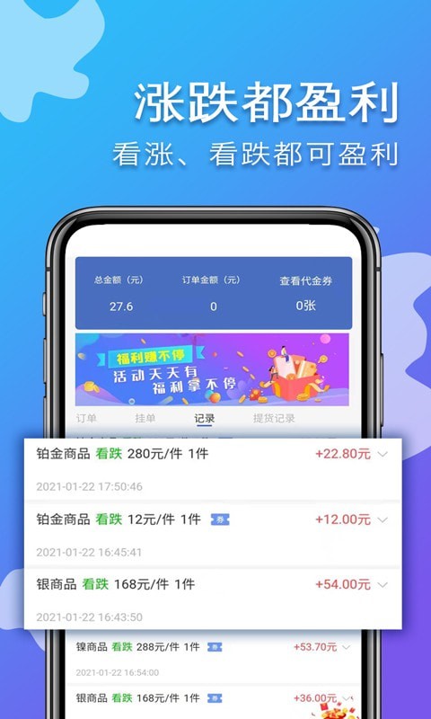 易掘金app最新版下载安卓版本安装