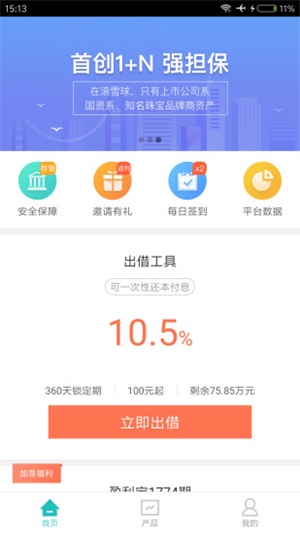 约钱圈子app