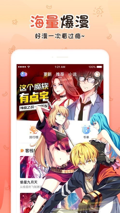 18c.micbiz.mic安卓版  v5.2.32图1