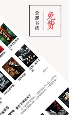 书虫追书app最新版本下载官网免费阅读