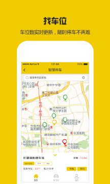 叮咚云泊  v1.0.4图2