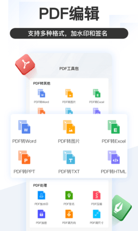 掌上识别王  v3.8.0.0图2
